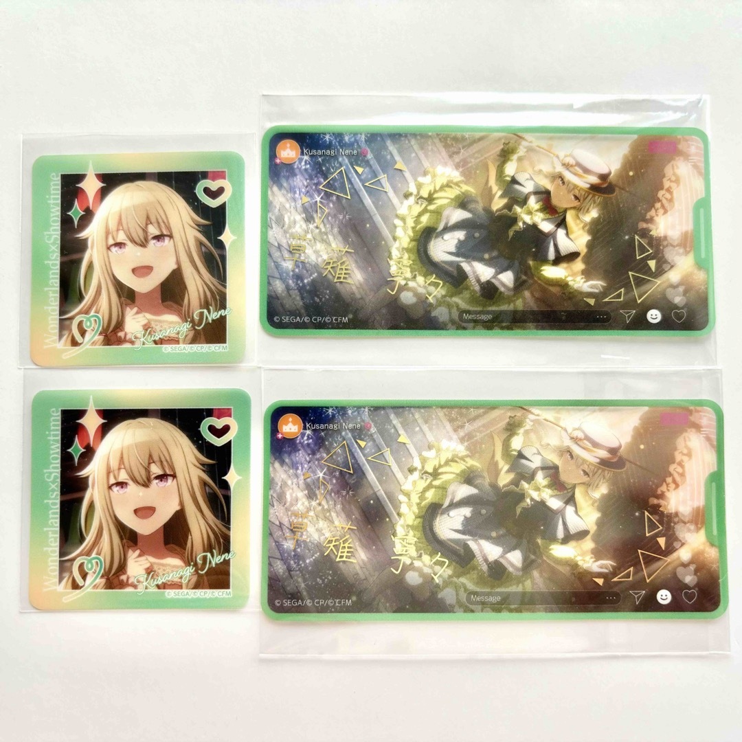 箔押し 草薙寧々 プロセカ メモステ メモステコレクション カラフェス エンタメ/ホビーのアニメグッズ(カード)の商品写真