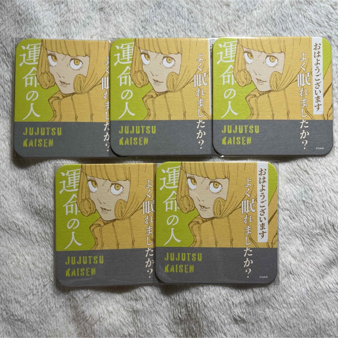 呪術廻戦 来栖華 アートコースター第3弾セット エンタメ/ホビーのアニメグッズ(その他)の商品写真