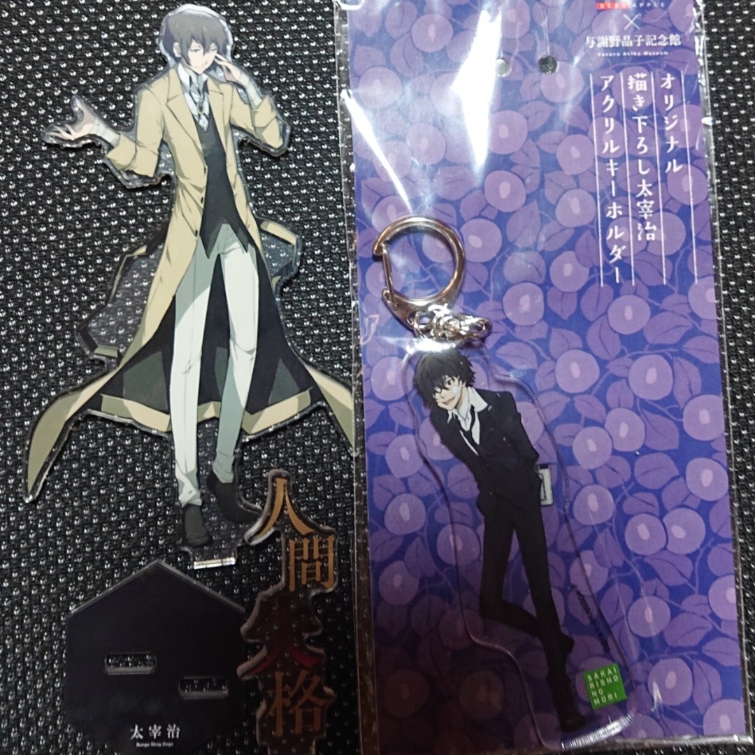 文豪ストレイドッグス 文スト ヤングエース アクリルスタンド アクスタ エンタメ/ホビーのアニメグッズ(その他)の商品写真