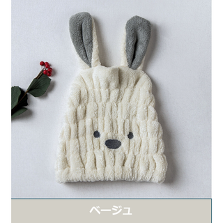 うさ耳付きヘアキャップ ベージュ　新品　吸水 速乾 タオルキャップ キッズ 子供(タオル/バス用品)
