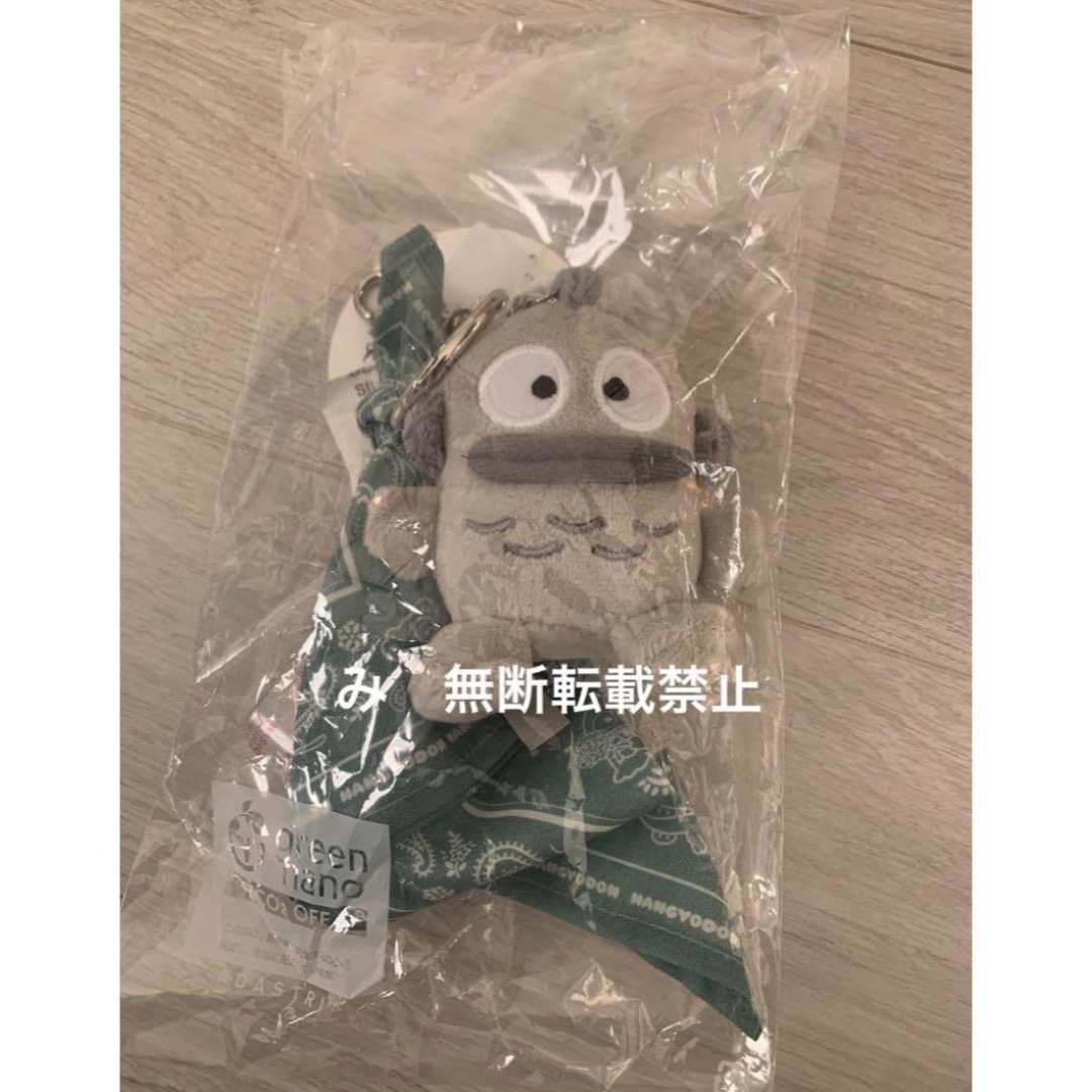 LEPSIM(レプシィム)のLEPSIM×サンリオキャラクターズ ハンギョドン キーホルダー バンダナ付き レディースのファッション小物(キーホルダー)の商品写真