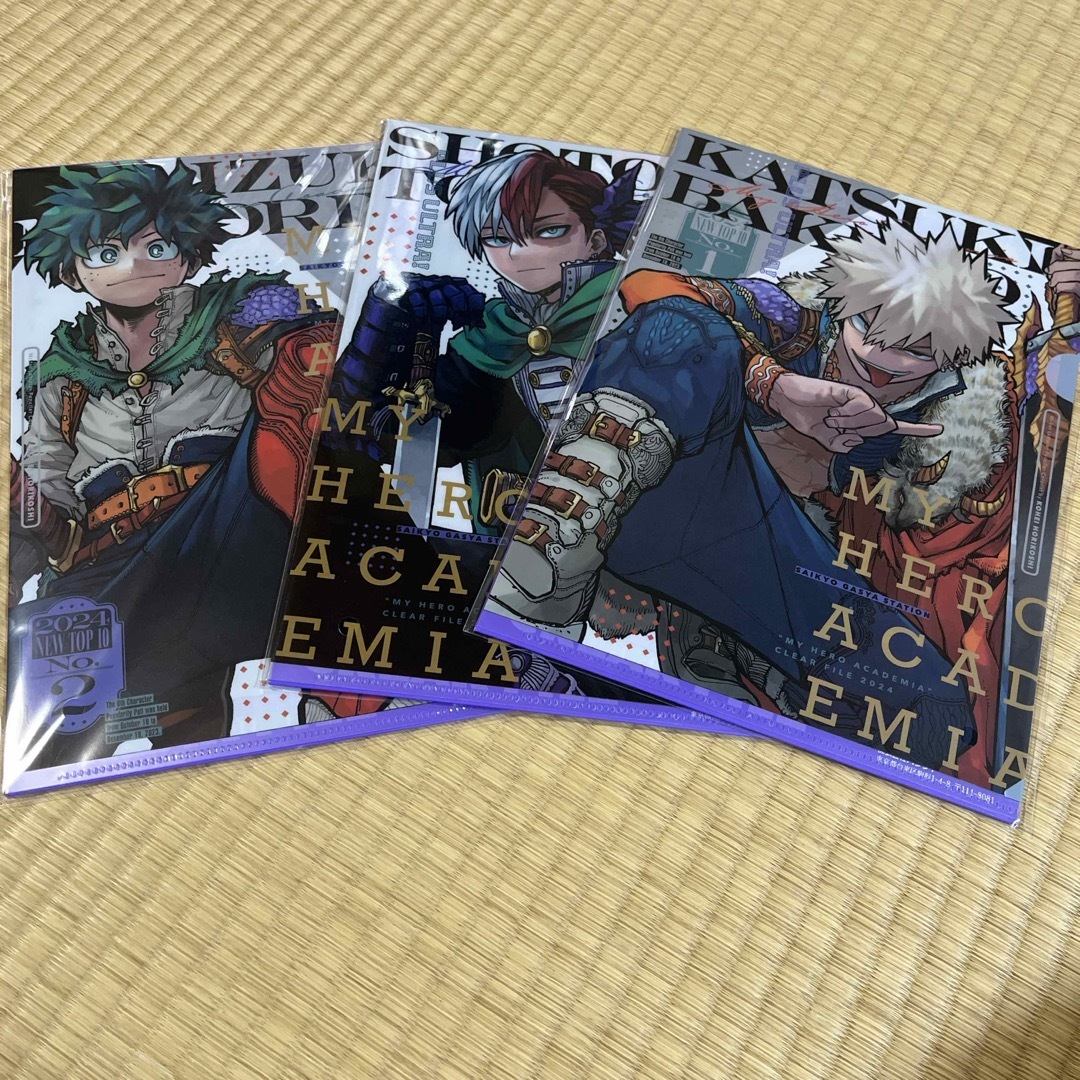 最強ガシャステーション特製 僕のヒーローアカデミアクリア