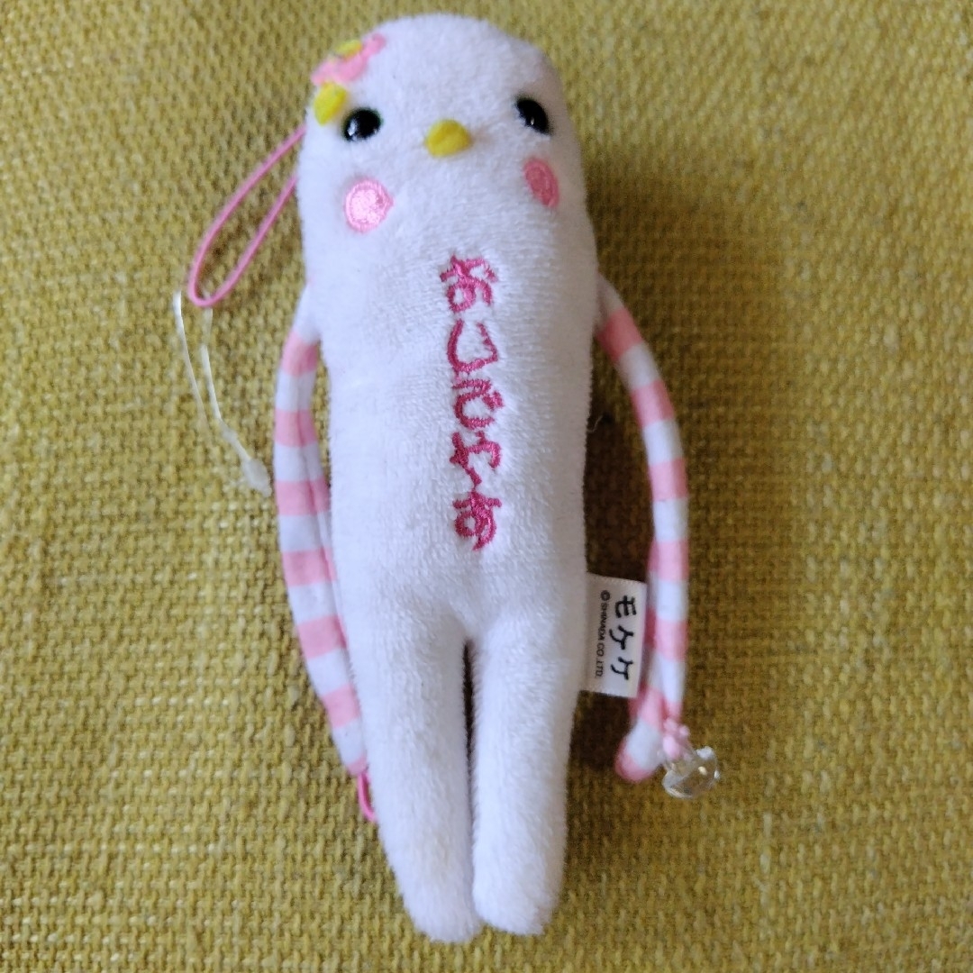 ご当地モケケ 京都舞妓 おいでやす 京都限定 エンタメ/ホビーのおもちゃ/ぬいぐるみ(キャラクターグッズ)の商品写真