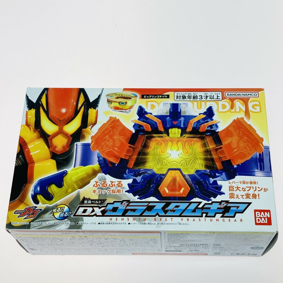 ◎◎バンダイ 仮面ライダーガヴ  DX変身ベルト ヴラスタムギア 動作OK セット完備
