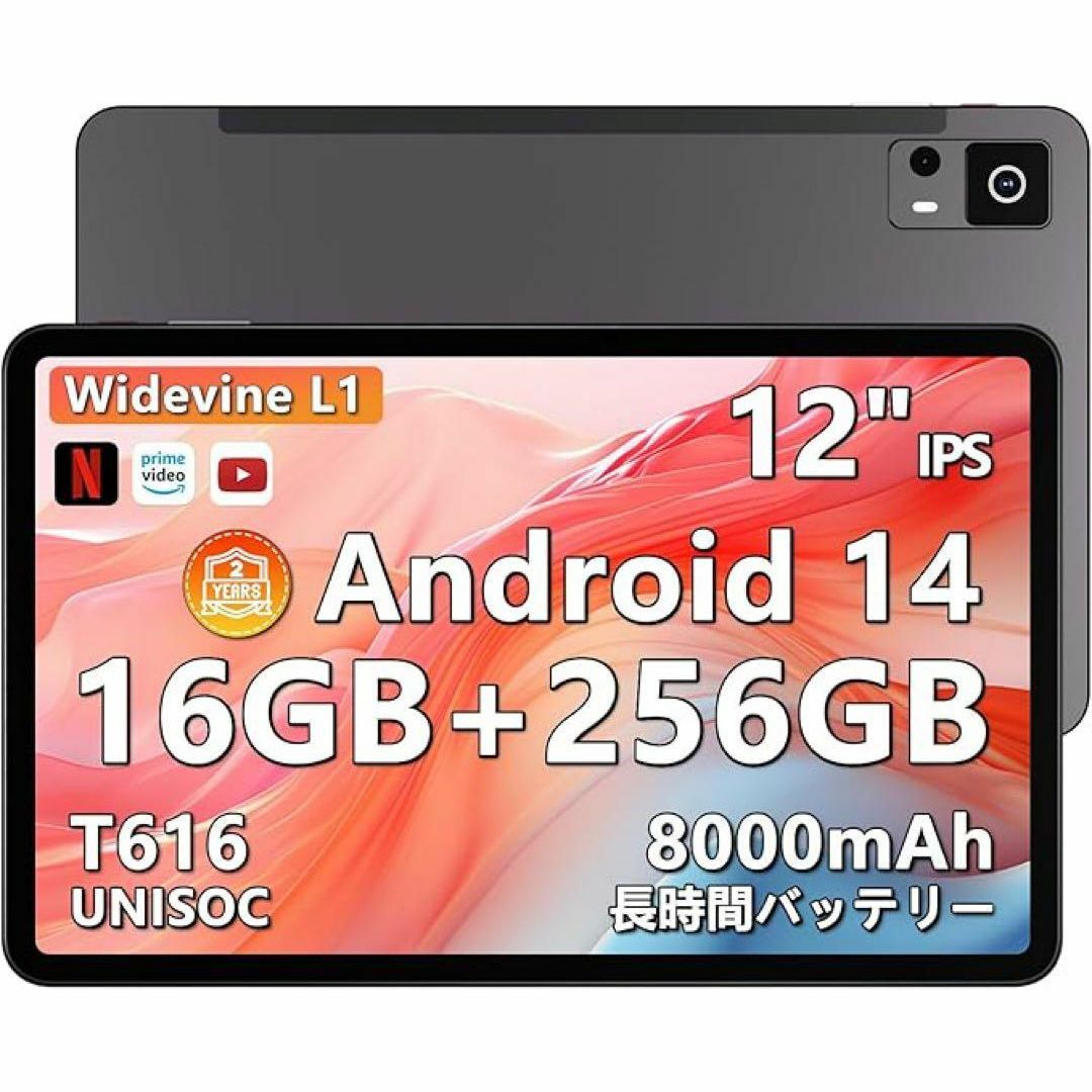 タブレット❣️12インチ Android14 16GB+256GB+2TB