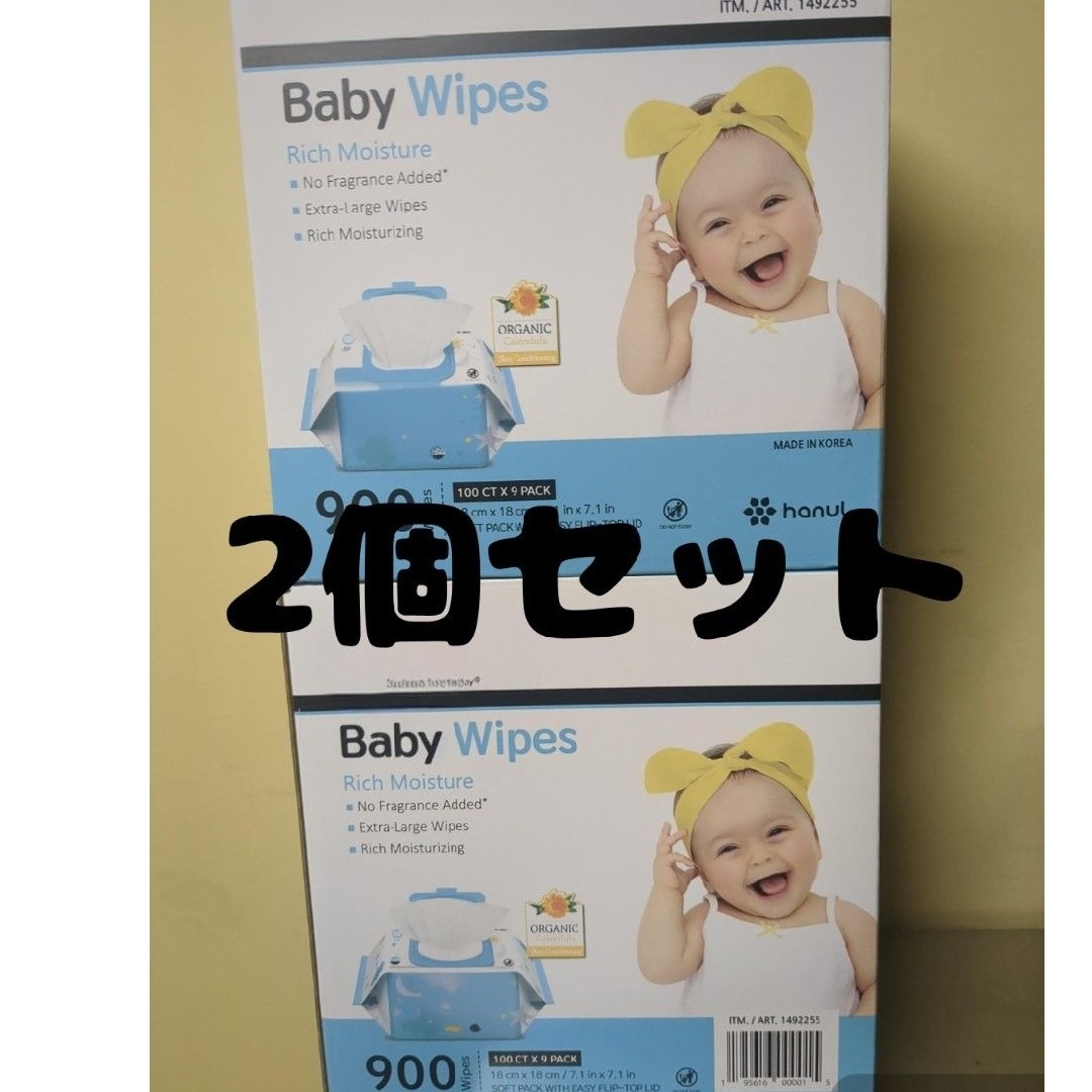 RICO ベビーウェットティッシュ コストコ おしりふき2箱セット キッズ/ベビー/マタニティのおむつ/トイレ用品(ベビーおしりふき)の商品写真