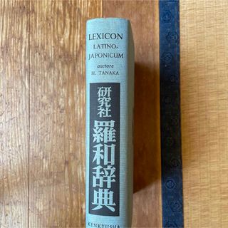河合塾 ハイパー医進物理 苑田 ノート PDFの通販 by tomin's