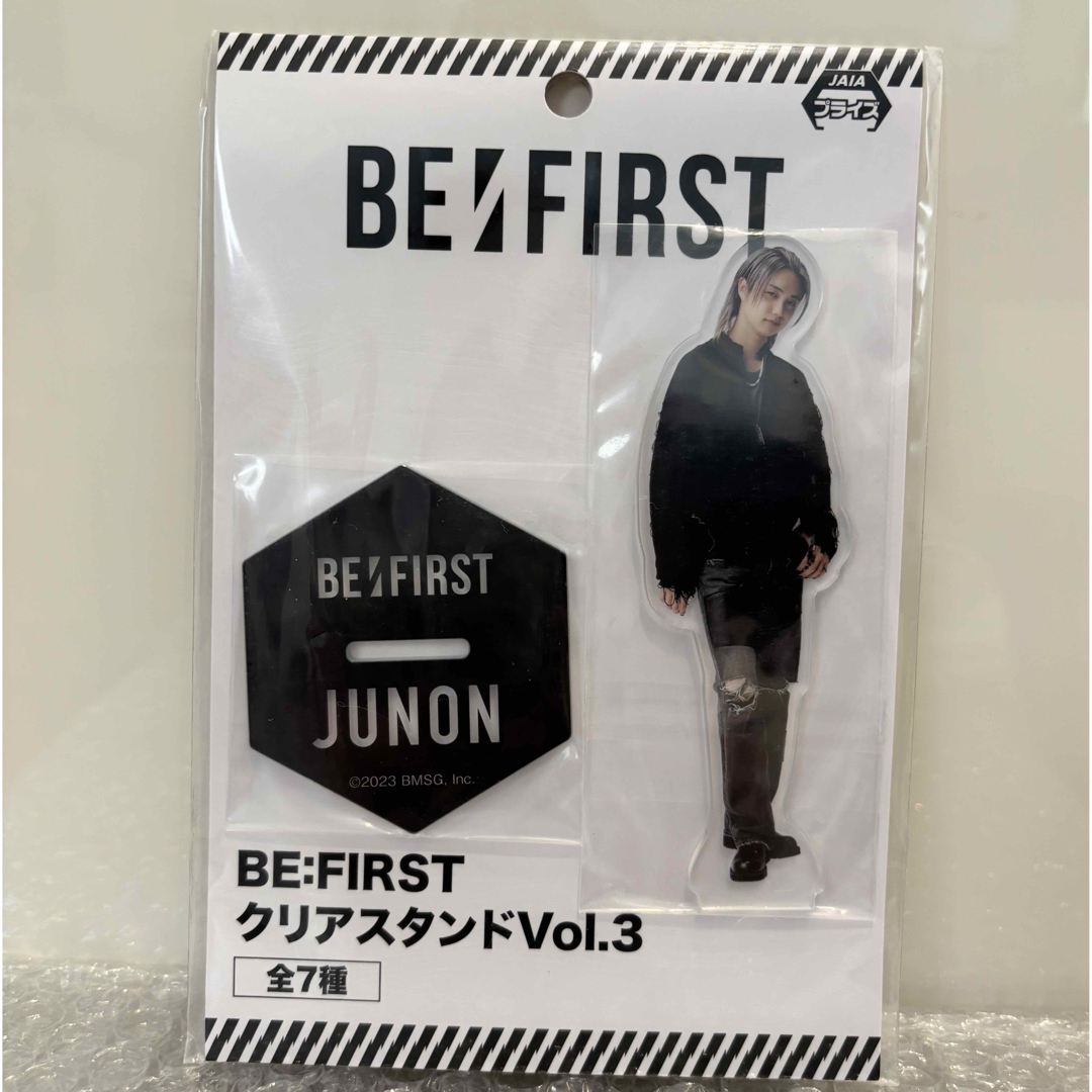 BE:FIRST(ビーファースト)のBE:FIRST JUNON アクリルスタンド エンタメ/ホビーのタレントグッズ(アイドルグッズ)の商品写真