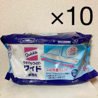 クイックルワイパー業務用ウェットシート30枚×10