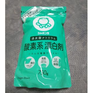 シャボン玉石けん - シャボン玉 酸素系漂白剤 750g