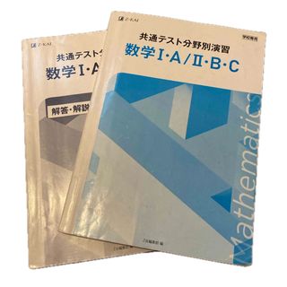 塾教材】福岡大学の英語|A方式推薦|赤本未掲載の過去問を含む 塾教材】福岡大学の英語|A方式推薦|赤本未掲載の過去問を含む