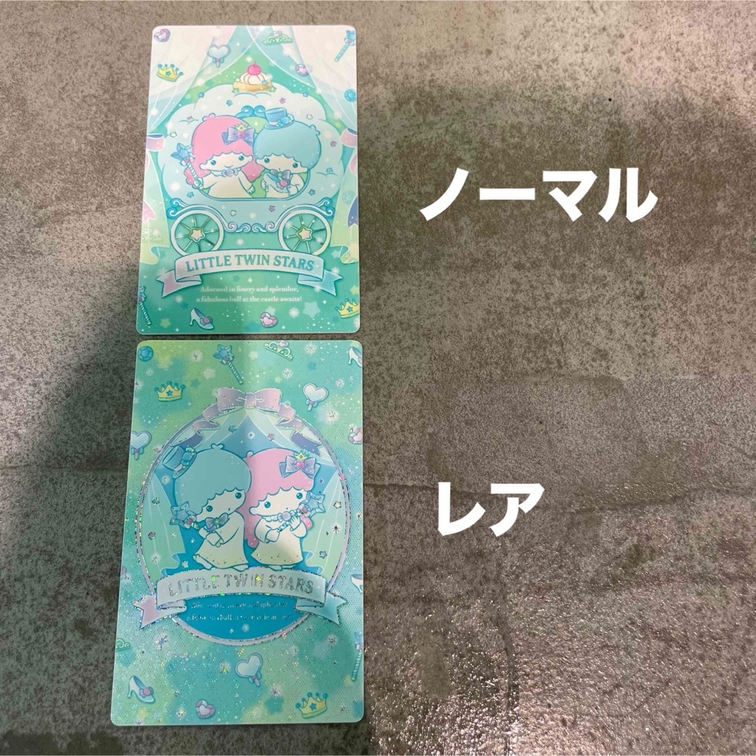 リトルツインスターズ(リトルツインスターズ)のキキララ カードコネクト リトルツインスターズ サンリオ エンタメ/ホビーのおもちゃ/ぬいぐるみ(キャラクターグッズ)の商品写真
