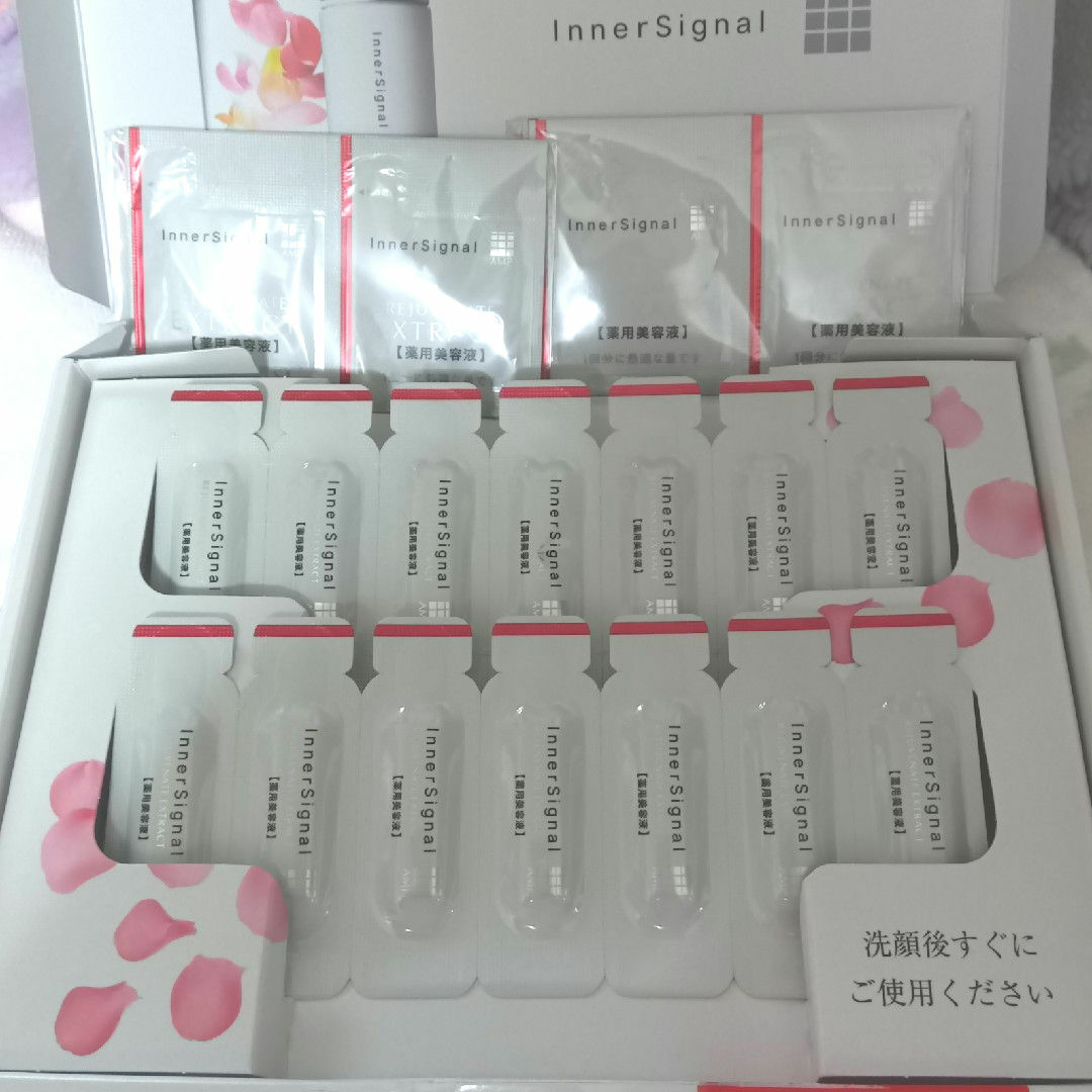 大塚製薬(オオツカセイヤク)の大塚製薬 インターシグナル リジュブネイトエキス 13日分お試しセット 美容液 コスメ/美容のキット/セット(サンプル/トライアルキット)の商品写真