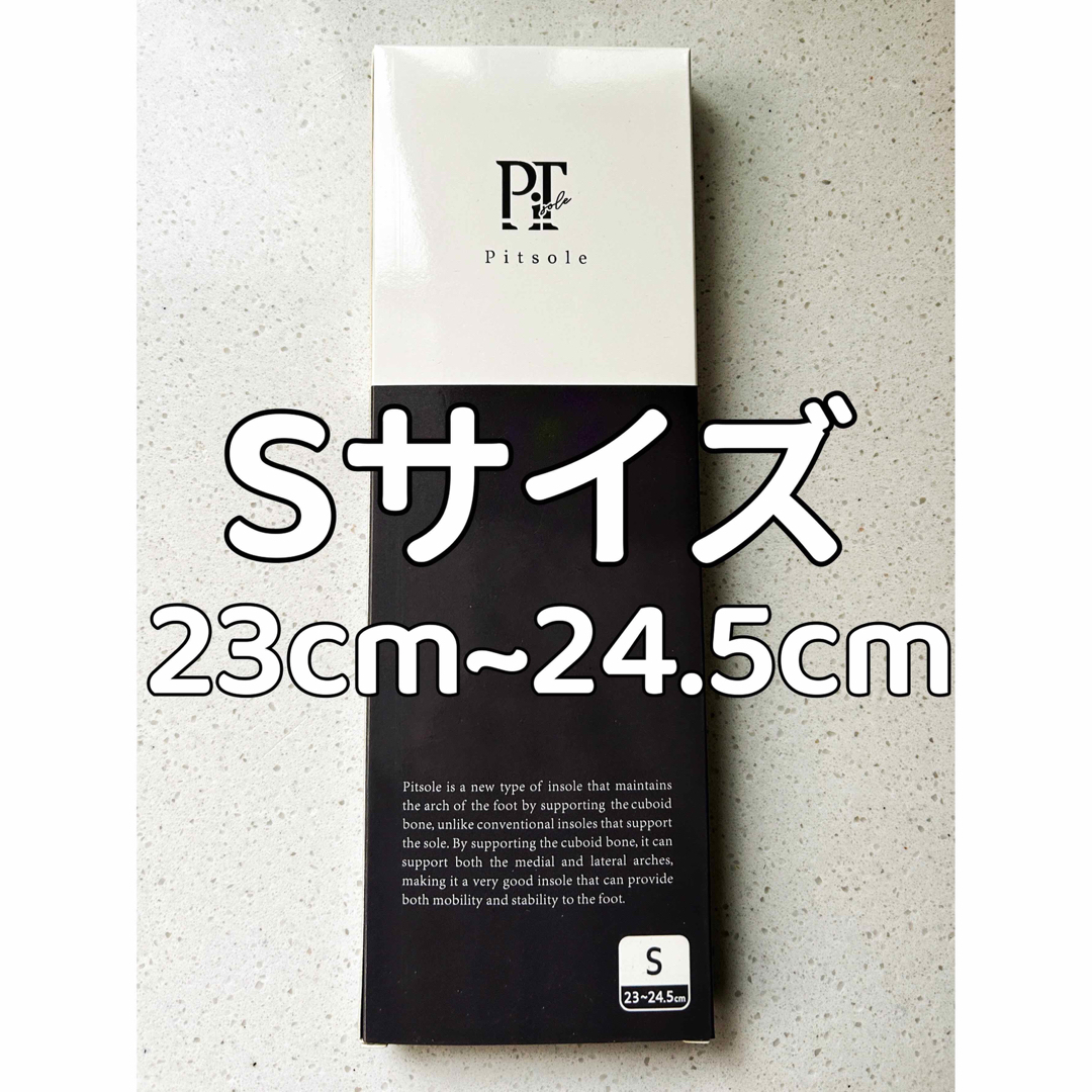 新品 Pitsole ピットソール Sサイズ 【正規品】 レディースの靴/シューズ(その他)の商品写真