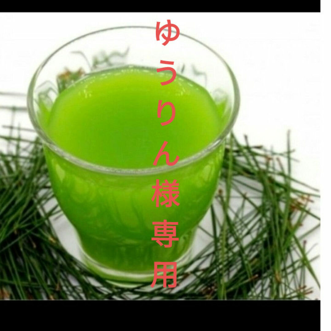 生の松葉600g 食品/飲料/酒の健康食品(健康茶)の商品写真