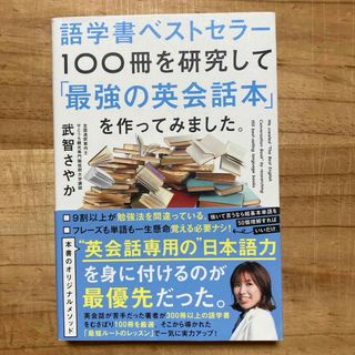塾教材】福岡大学の英語|A方式推薦|赤本未掲載の過去問を含む 塾教材】福岡大学の英語|A方式推薦|赤本未掲載の過去問を含む