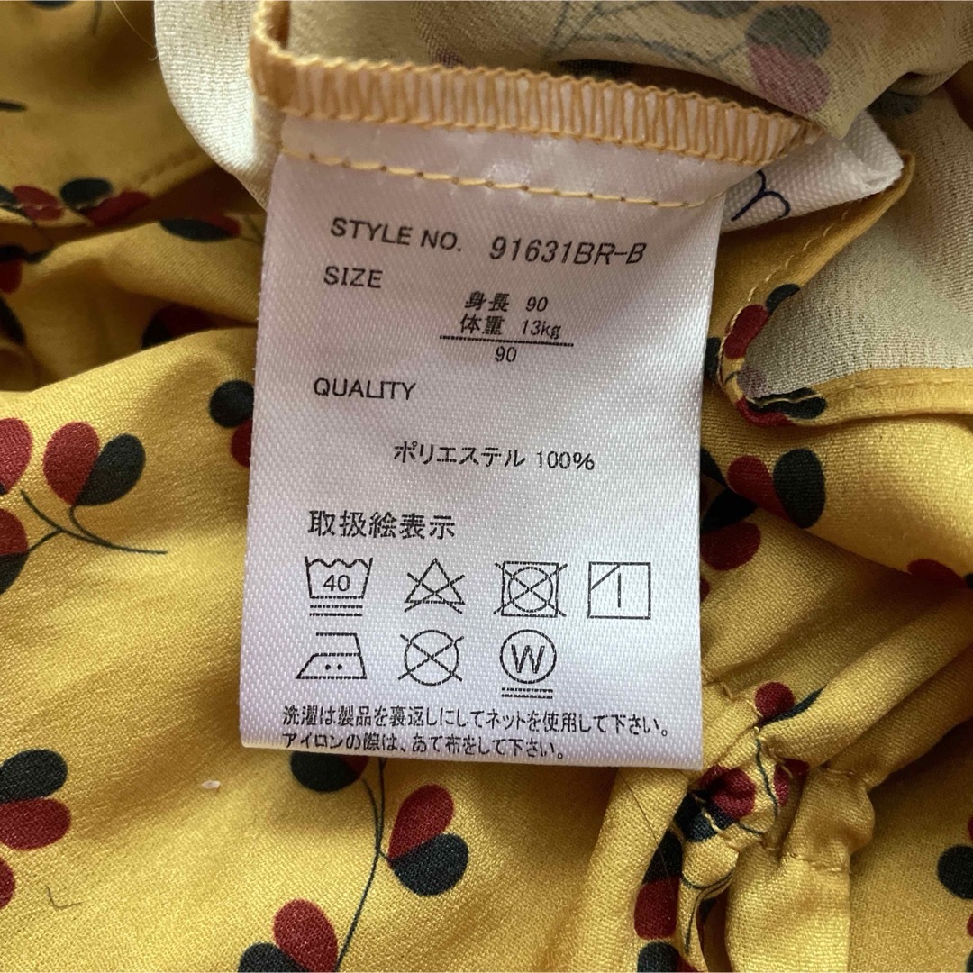 バースデイ(バースデイ)のバースデイ　mamaraku  ブラウス　ロンT  90 キッズ/ベビー/マタニティのキッズ服女の子用(90cm~)(ブラウス)の商品写真