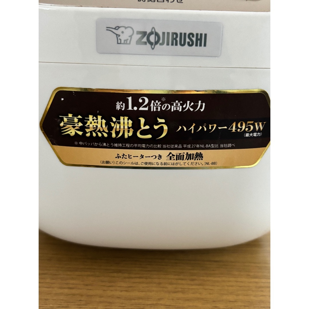 象印(ゾウジルシ)の【中古】 象印炊飯機マイコン式3合NL-BB05-WM スマホ/家電/カメラの生活家電(その他)の商品写真