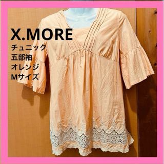 26. X.MORE オレンジ コットン 五分袖 チュニック M エックスモア(チュニック)