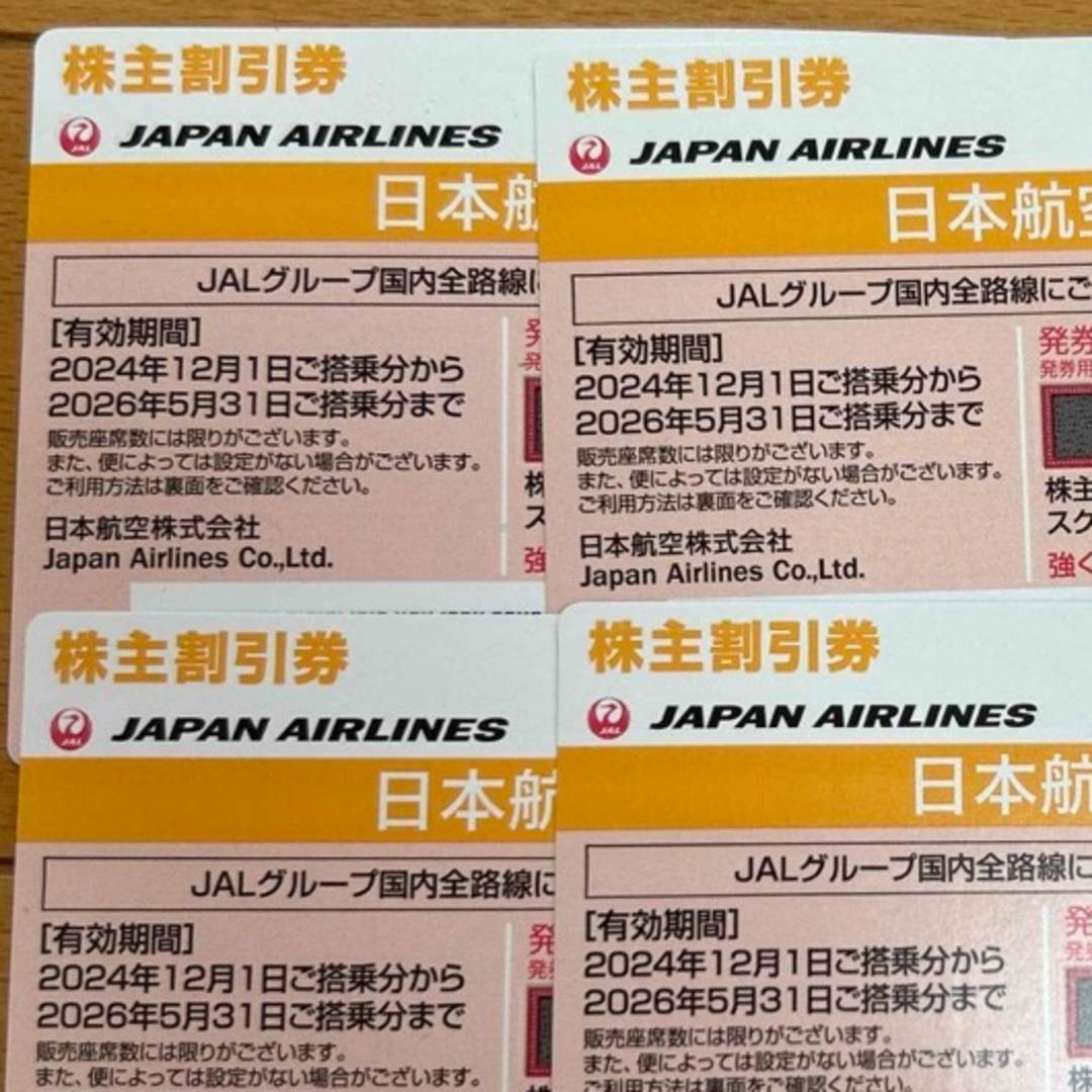 JAL(日本航空)(ジャル(ニホンコウクウ))のJAL 株主優待 株主割引券 4枚 2024.12.1-2026.5.31 チケットの優待券/割引券(その他)の商品写真