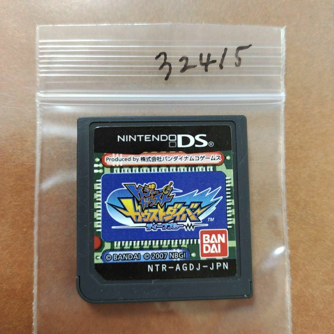 ニンテンドーDS(ニンテンドーDS)のトレジャーガウスト ガウストダイバー:ディープブルー エンタメ/ホビーのゲームソフト/ゲーム機本体(携帯用ゲームソフト)の商品写真