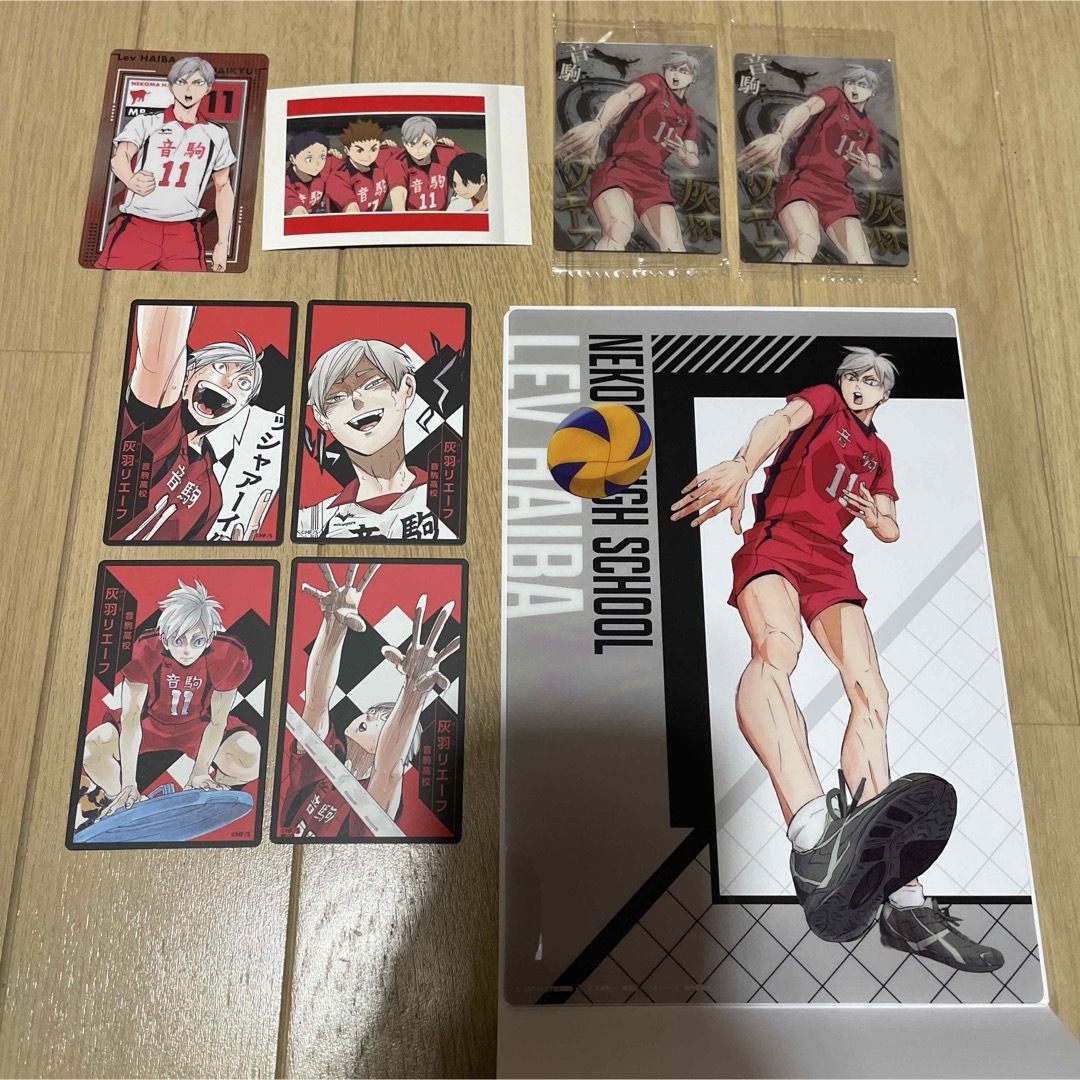 ハイキュー‼︎ 灰羽リエーフ まとめ売り エンタメ/ホビーのアニメグッズ(その他)の商品写真