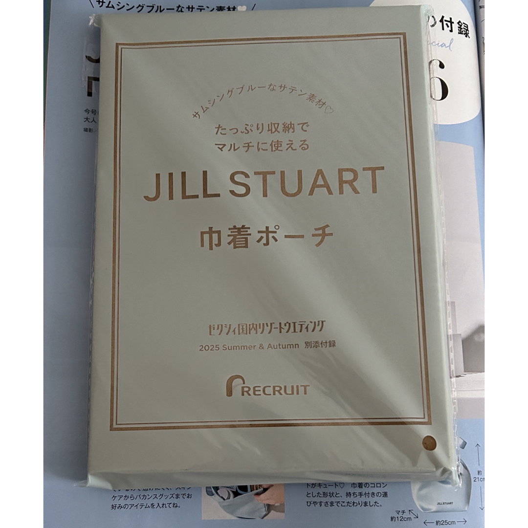 JILLSTUART(ジルスチュアート)のゼクシィ付録♡ジルスチュアート 巾着ポーチ♡ レディースのファッション小物(ポーチ)の商品写真