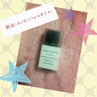 ムジルシリョウヒン(MUJI (無印良品))の未開封☆エッセンシャルオイル☆オレンジ(その他)