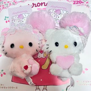 チャーミーキティ - 【即購入可】チャーミーキティ 平成うまれのふわふわハート 2点セット