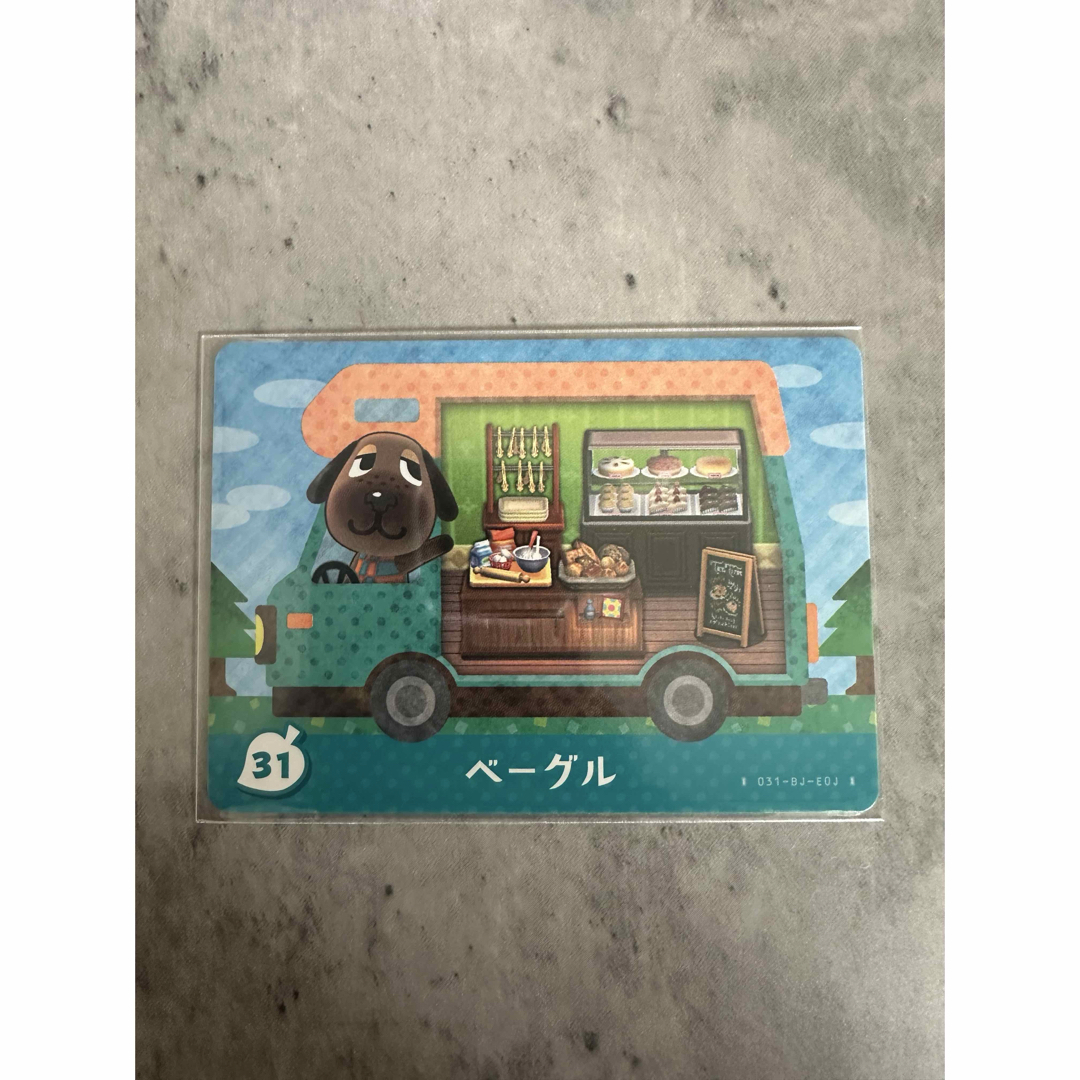どうぶつの森 amiiboカード ベーグル エンタメ/ホビーのトレーディングカード(その他)の商品写真