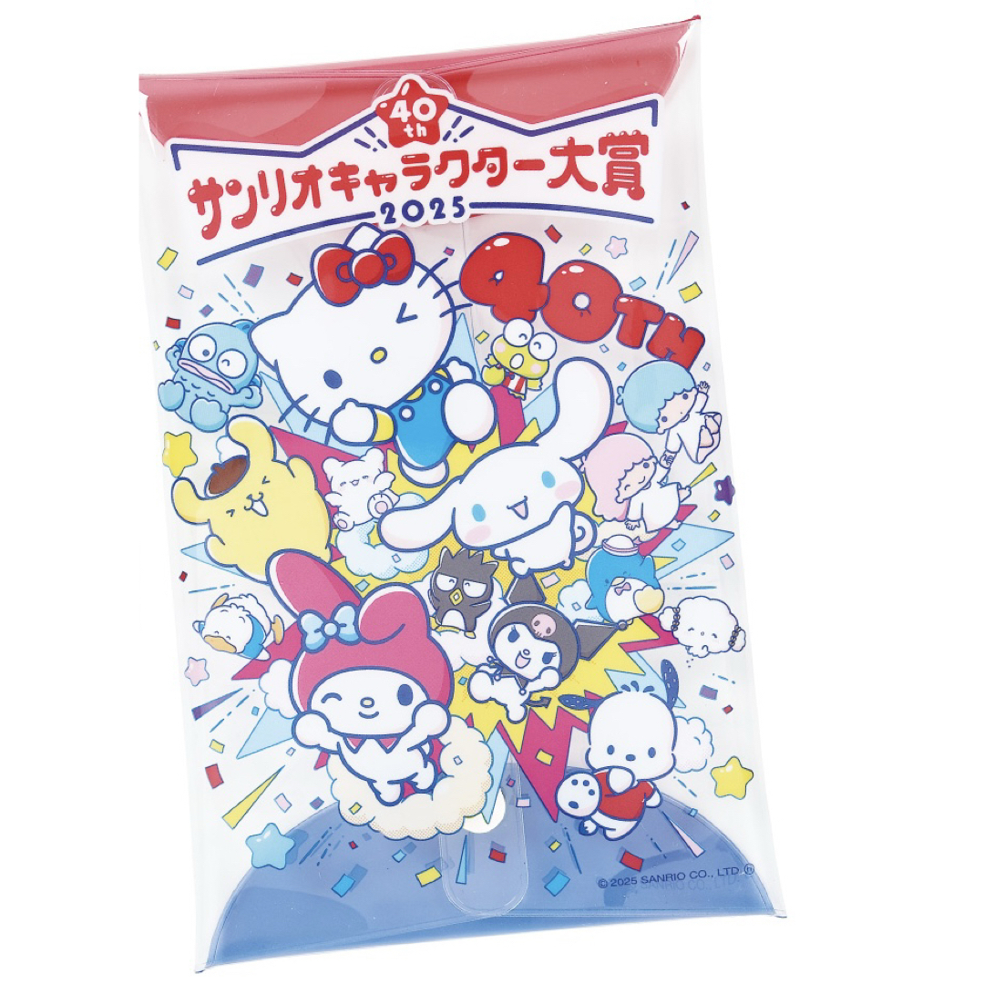 サンリオキャラクター大賞 2025 クリアファイル エンタメ/ホビーのおもちゃ/ぬいぐるみ(キャラクターグッズ)の商品写真
