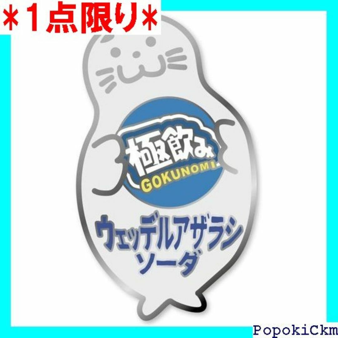 ☆1点限り☆ 宇宙よりも遠い場所 アザラシソーダ ピンズ mm 合金製 414 エンタメ/ホビーのエンタメ その他(その他)の商品写真