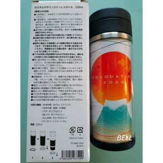 カスタムデザイン ステンレスボトル タンブラー 水筒 推し活グッズ    (タンブラー)