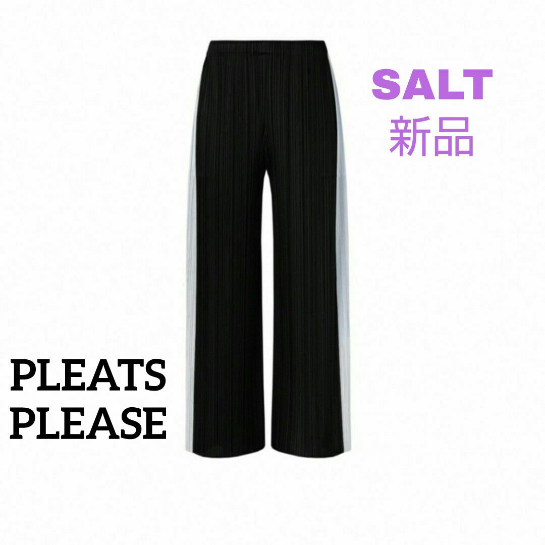 PLEATS PLEASE ISSEY MIYAKE(プリーツプリーズイッセイミヤケ)のPLEATS PLEASE新品パンツ【JF472】SALT レディースのパンツ(カジュアルパンツ)の商品写真
