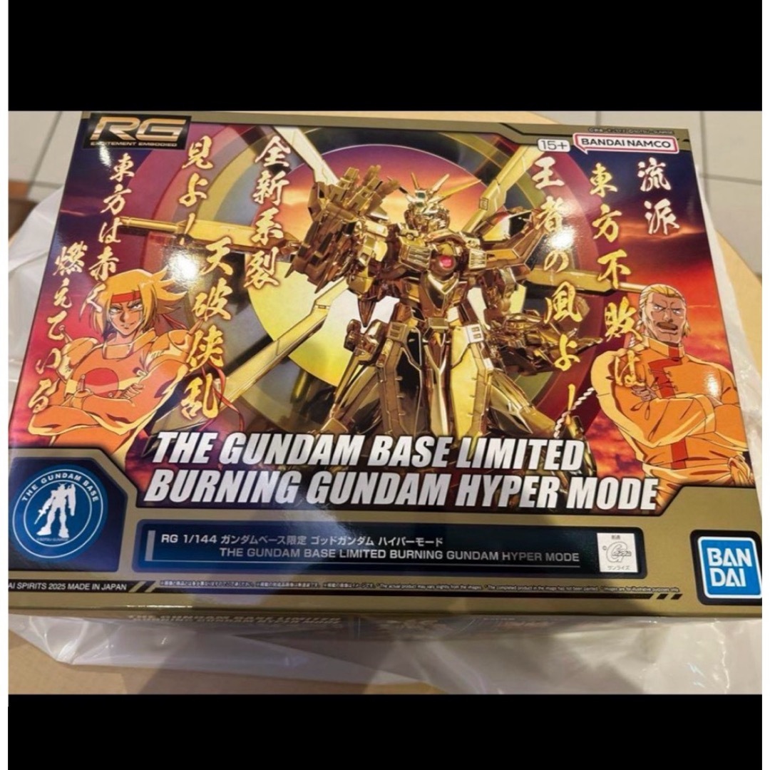BANDAI(バンダイ)のRG1/144ガンダムベース限定 ゴッドガンダム ハイパーモード エンタメ/ホビーのおもちゃ/ぬいぐるみ(プラモデル)の商品写真