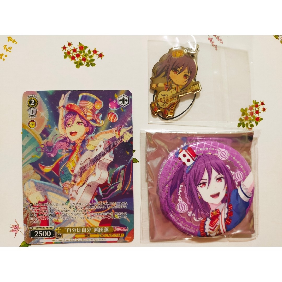 BUSHIROAD(ブシロード)のBanG Dream! バンドリ 瀬田薫 缶バッジ ヴァイスシュヴァルツ エンタメ/ホビーのアニメグッズ(その他)の商品写真