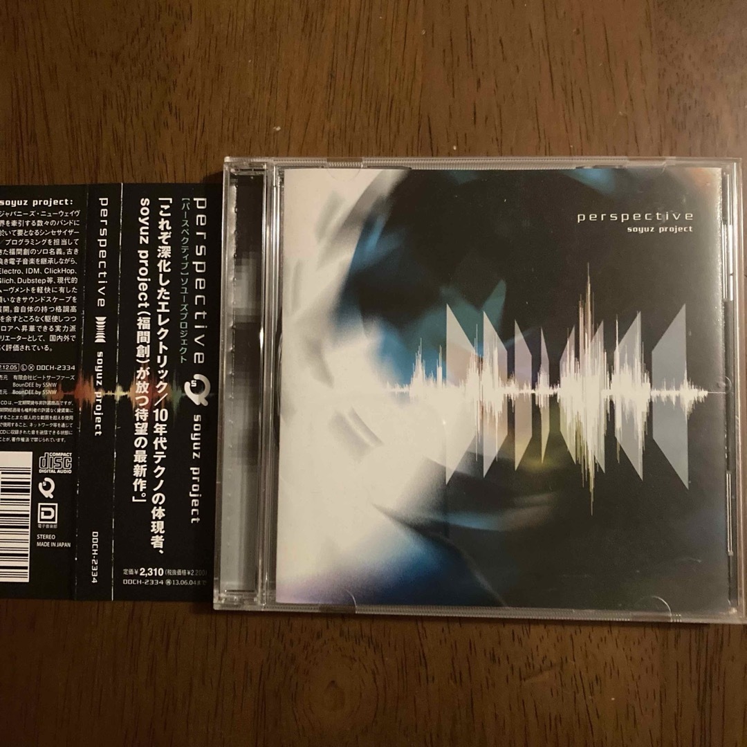 perspective SOYUZ PROJECT 福間創 P-MODEL エンタメ/ホビーのCD(ポップス/ロック(邦楽))の商品写真
