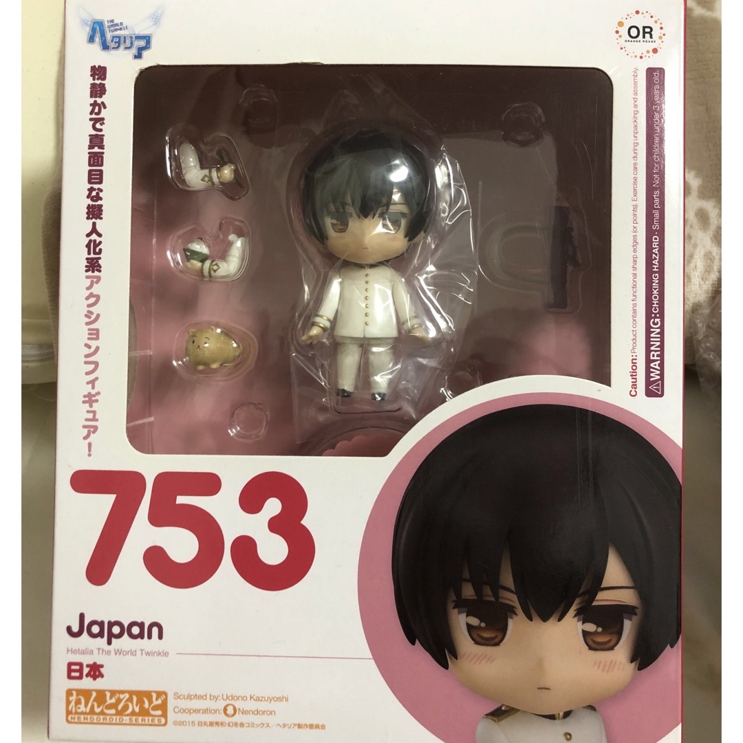 GOOD SMILE COMPANY(グッドスマイルカンパニー)のヘタリア 日本 ねんどろいど エンタメ/ホビーのおもちゃ/ぬいぐるみ(キャラクターグッズ)の商品写真
