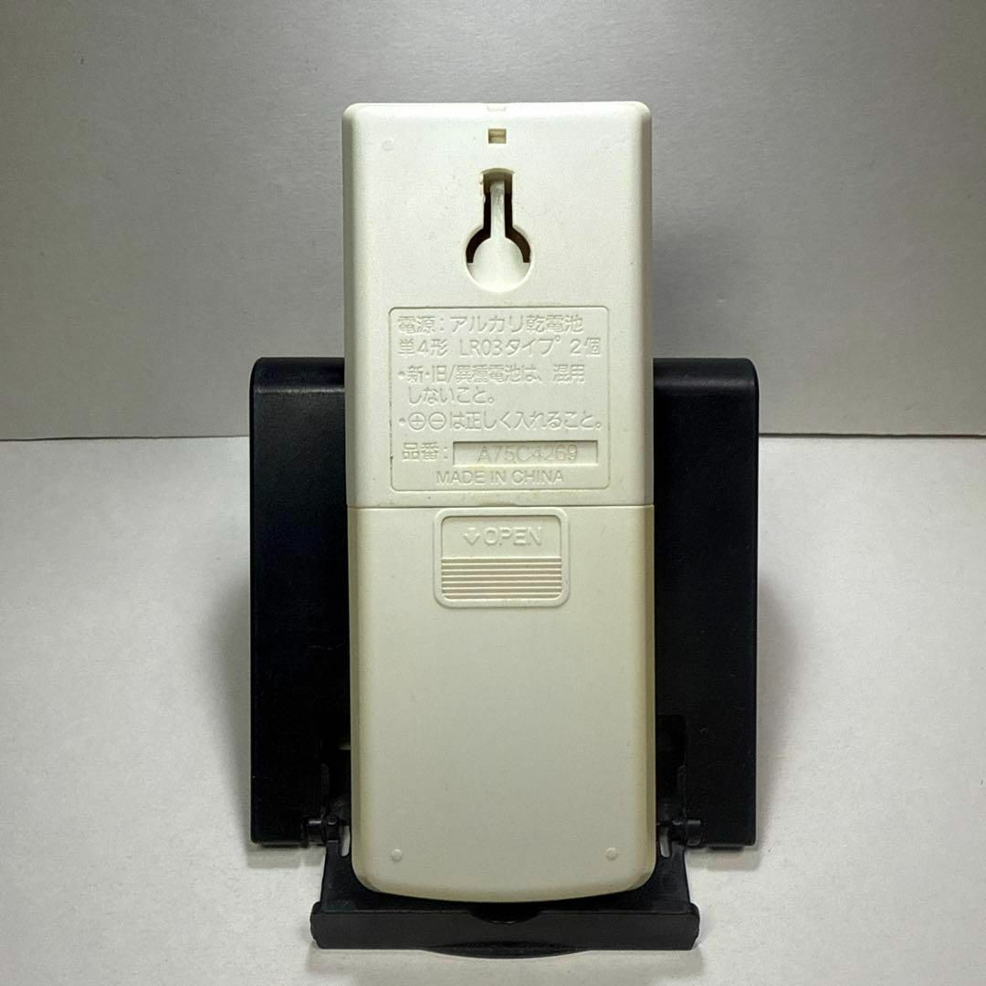 Panasonic(パナソニック)のパナソニック エアコンリモコン A75C4269 動作確認済み 254295 スマホ/家電/カメラの冷暖房/空調(エアコン)の商品写真