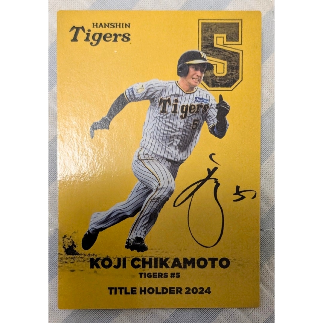 カルビー(カルビー)のプロ野球チップス2025 タイトルホルダーカード タイガース近本光司 エンタメ/ホビーのトレーディングカード(シングルカード)の商品写真