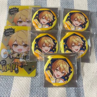 あっきぃ セット(その他)