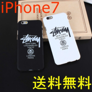 ステューシー(STUSSY)のstussy iPhone７用ハードプラスチックケース　マット仕上(iPhoneケース)