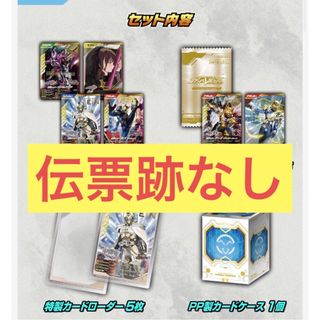 仮面ライダーバトル ガンバレジェンズ　極めようセット2025 (シングルカード)