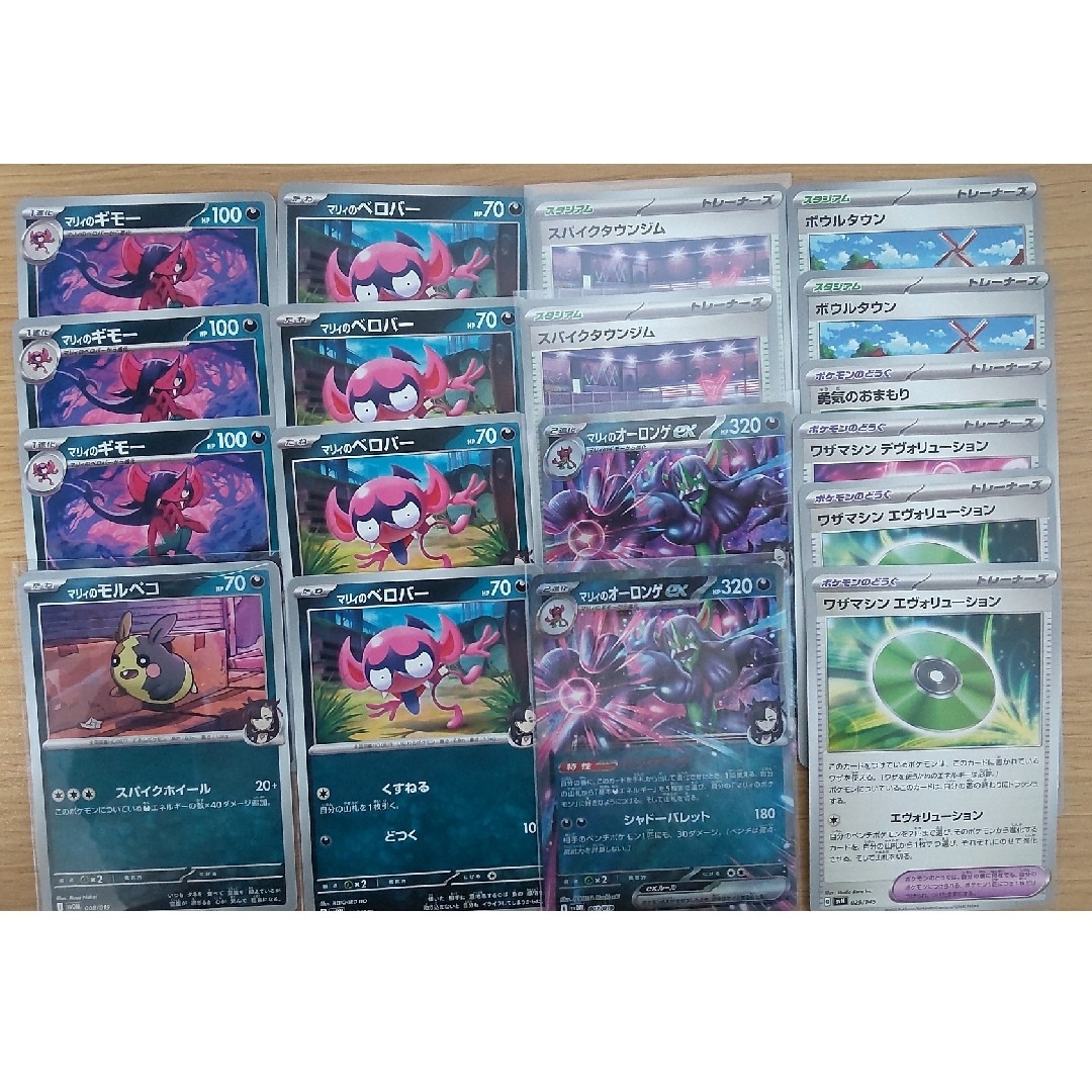 オーロンゲ ex デッキパーツ エンタメ/ホビーのトレーディングカード(シングルカード)の商品写真