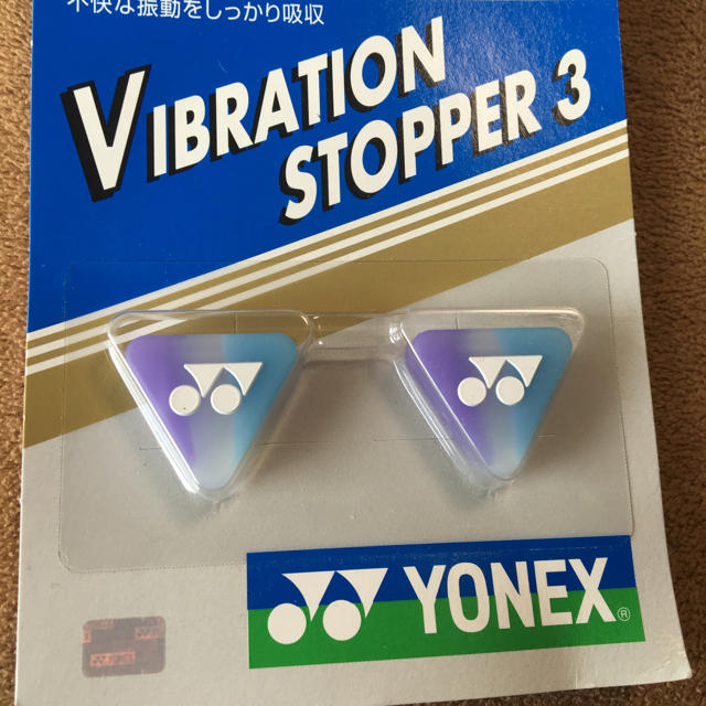 YONEX - YONEX 振動止めの通販 by マリコメッコ's shop｜ヨネックスならラクマ