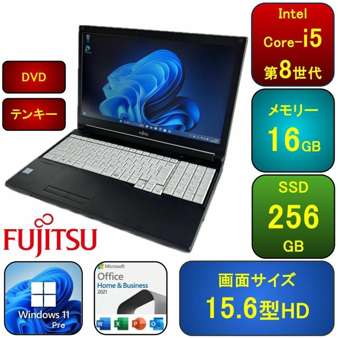 F05B【美品】15.6型/Core-i5第8世代/16GB/SSD256G f F05B【美品】 15.6型/Core-i5第8世代/16G/SSD256G 1の通販 by