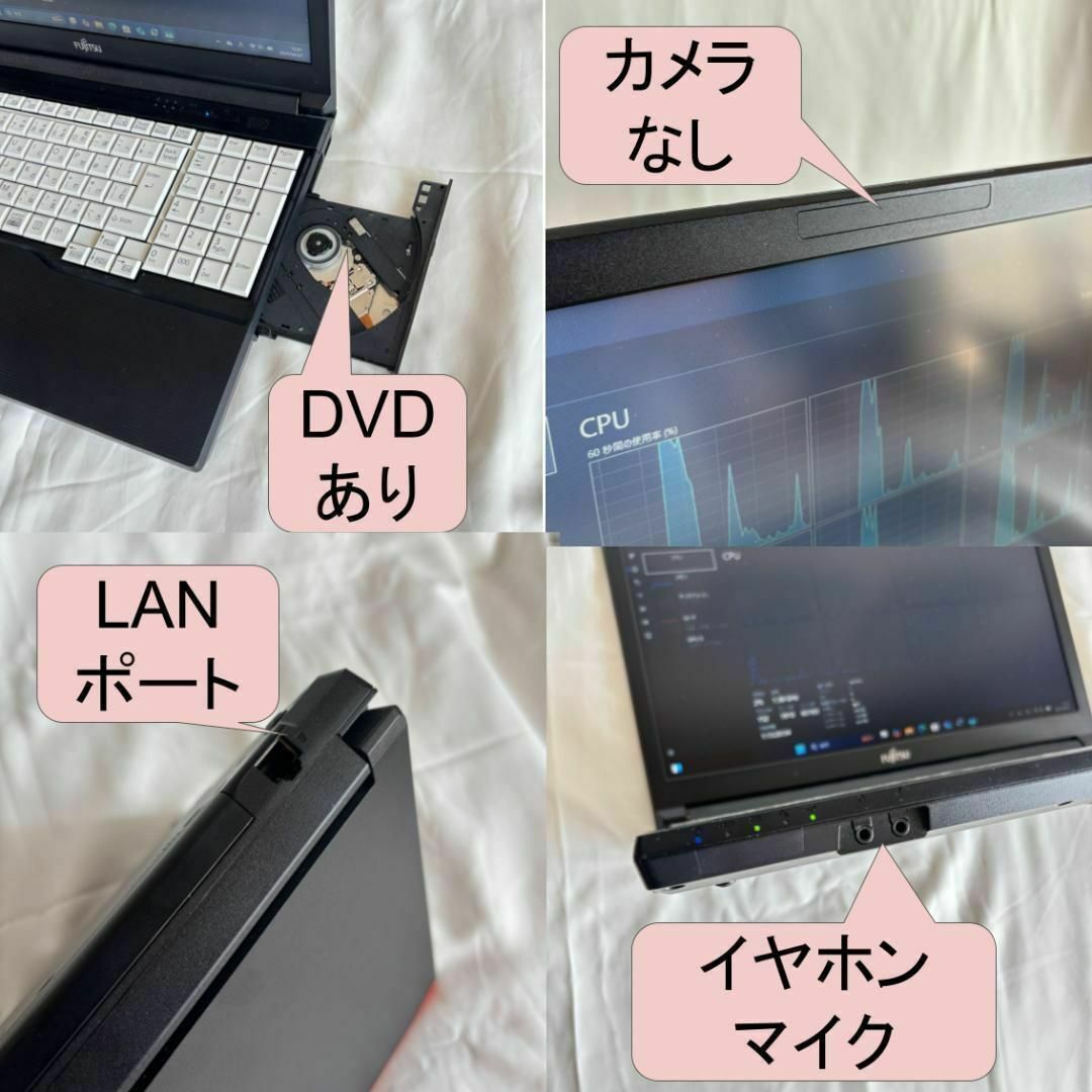 F05B【美品】 15.6型/Core-i5第8世代/16G/SSD256G 1の通販 by