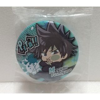 【伏黒恵 】呪術廻戦　ぴたでふぉめ　缶バッジ(バッジ/ピンバッジ)