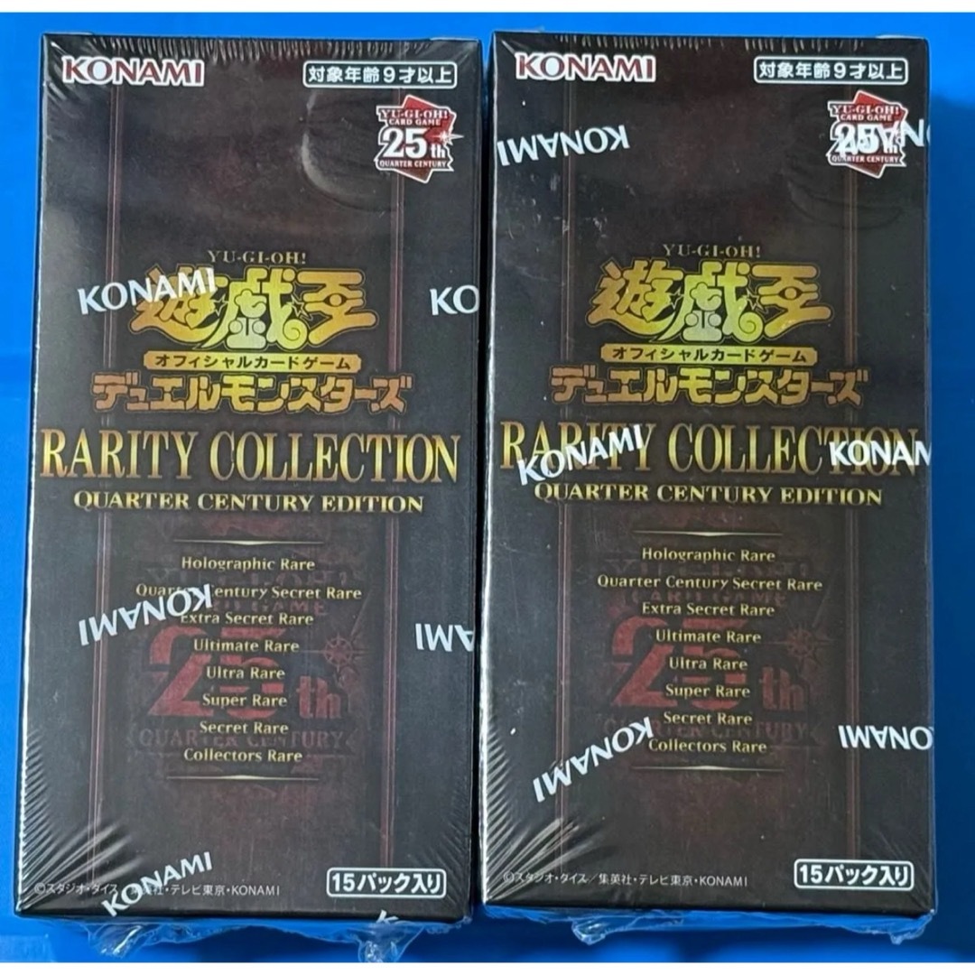 遊戯王(ユウギオウ)の遊戯王 レアリティコレクション クォーターセンチュリー 2BOX 新品未開封品 エンタメ/ホビーのトレーディングカード(Box/デッキ/パック)の商品写真