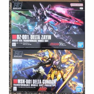 お手頃価格 RG (再販) - BANDAI 1/144 機動戦士ガンダム ジオング MSN-02 機動戦士ガンダム